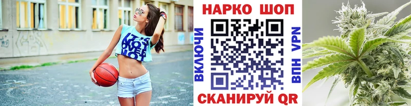 Хочу наркоту Яблоновский A PVP  МЕФ  ГАШ  АМФЕТАМИН  Кокаин  МДМА  Канабис 