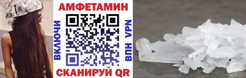 цены наркотик  Яблоновский  мега ONION  Amphetamine 97% 