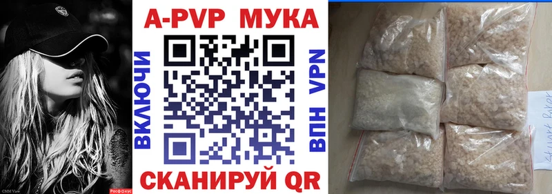 Альфа ПВП крисы CK купить цена Яблоновский