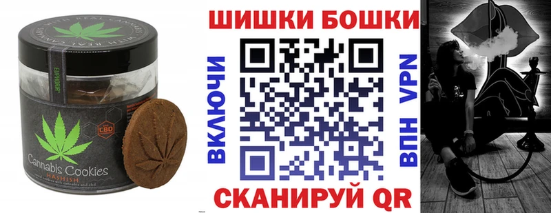 mega   Яблоновский  Печенье с ТГК конопля  купить закладку 