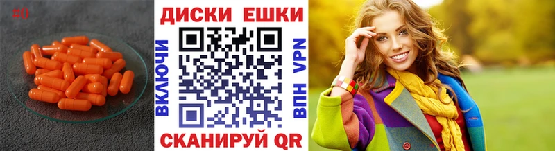 хочу   ссылка на мегу как войти  Ecstasy mix  Яблоновский 