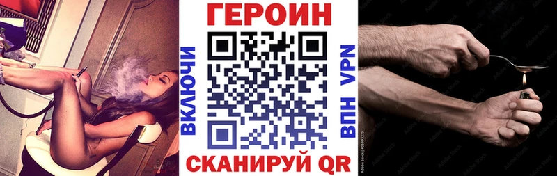 купить наркотик  Яблоновский  Героин герыч 