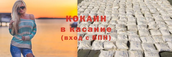 Альфа ПВП Абинск