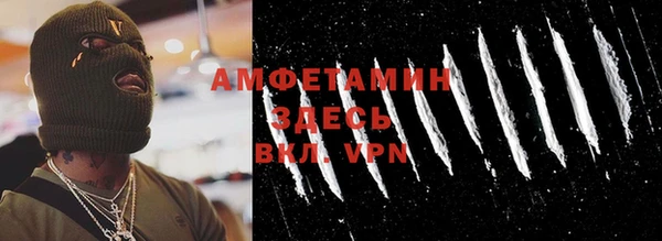 кокаин VHQ Вязники