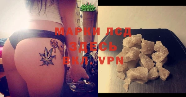ALPHA-PVP Абаза