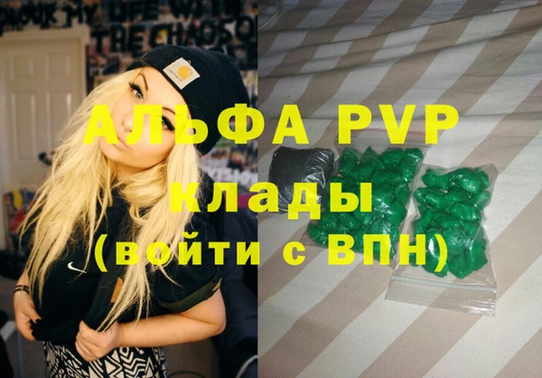 круглые Абдулино