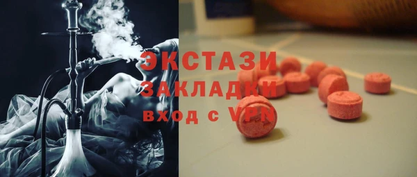 Альфа ПВП Абинск
