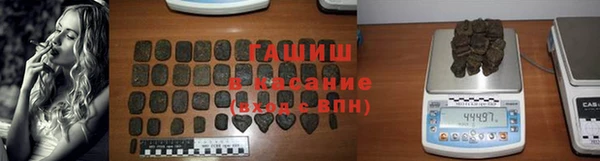 Альфа ПВП Абинск