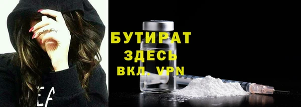 кокс Гусиноозёрск