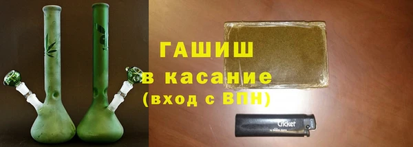 альфа пвп VHQ Гусь-Хрустальный