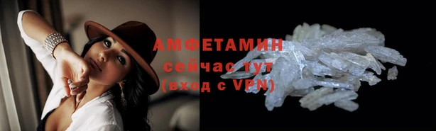 Альфа ПВП Абинск