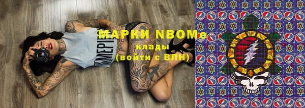 ALPHA PVP Вяземский