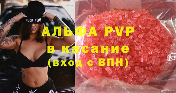 прущая мука Вязьма
