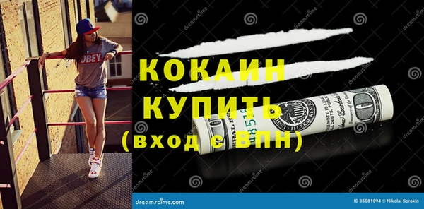 Альфа ПВП Абинск