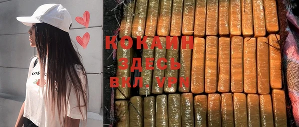 Альфа ПВП Абинск