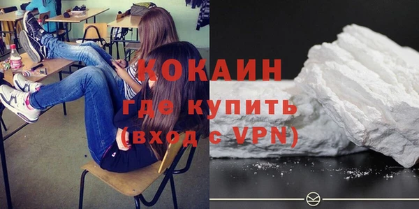ALPHA-PVP Абаза