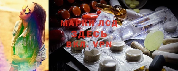 Альфа ПВП Абинск