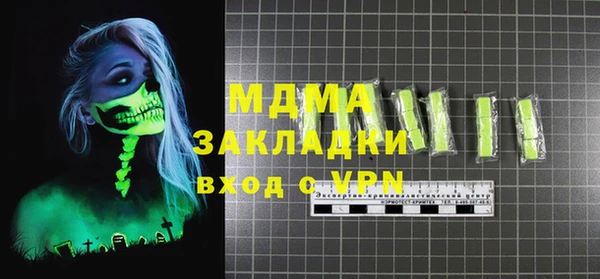 Альфа ПВП Абинск