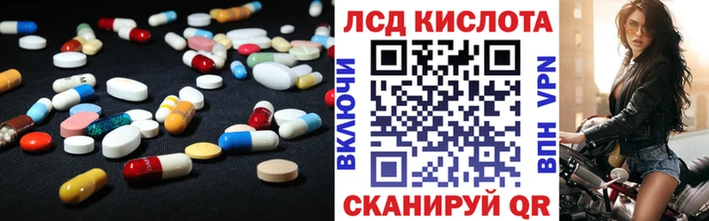 блэк спрут как зайти  Яблоновский  LSD-25 экстази кислота 