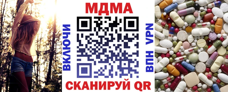 MDMA VHQ  KRAKEN как зайти  Яблоновский 