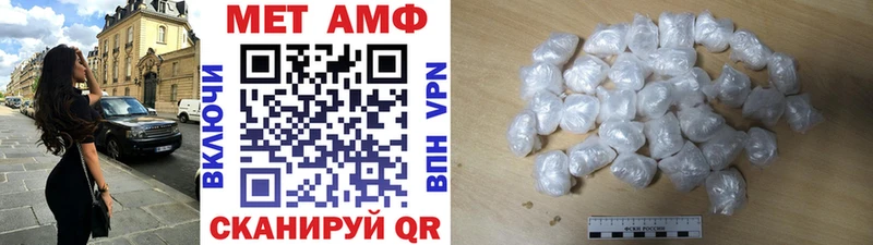 Метамфетамин Декстрометамфетамин 99.9% Яблоновский