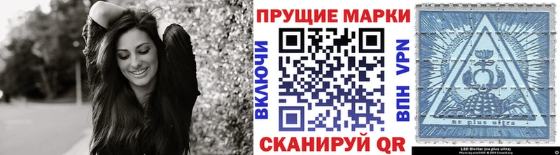 Наркотические марки 1,8мг  даркнет сайт  Яблоновский 