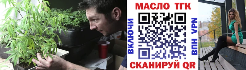 это официальный сайт  сколько стоит  Яблоновский  Дистиллят ТГК вейп 