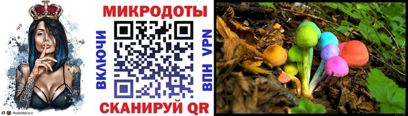 Галлюциногенные грибы ЛСД  Яблоновский 