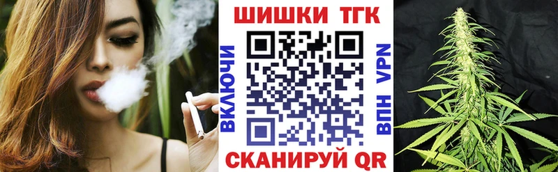 Шишки марихуана OG Kush Яблоновский
